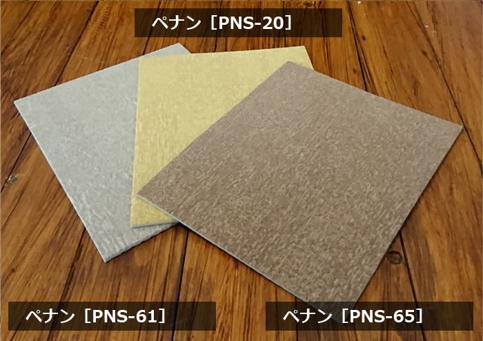 PNS_series1