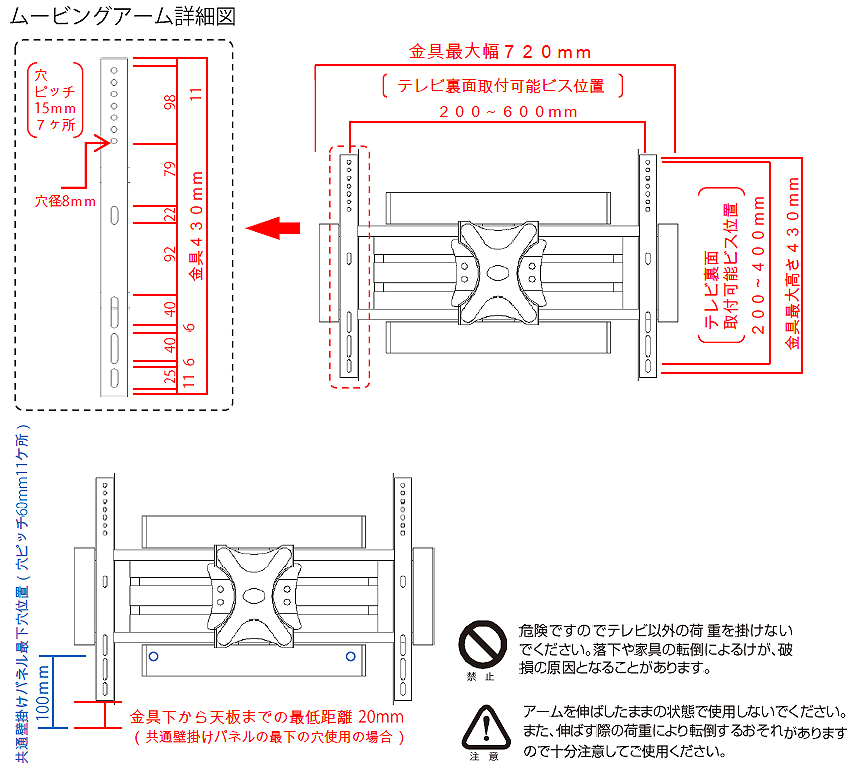 Movingarm (5)