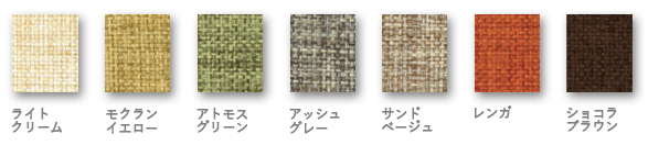 FABRIC CHART3_TAKANO