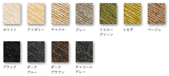 FABRIC CHART6_TAKANO