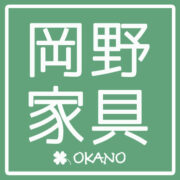 www.okano-kagu.com