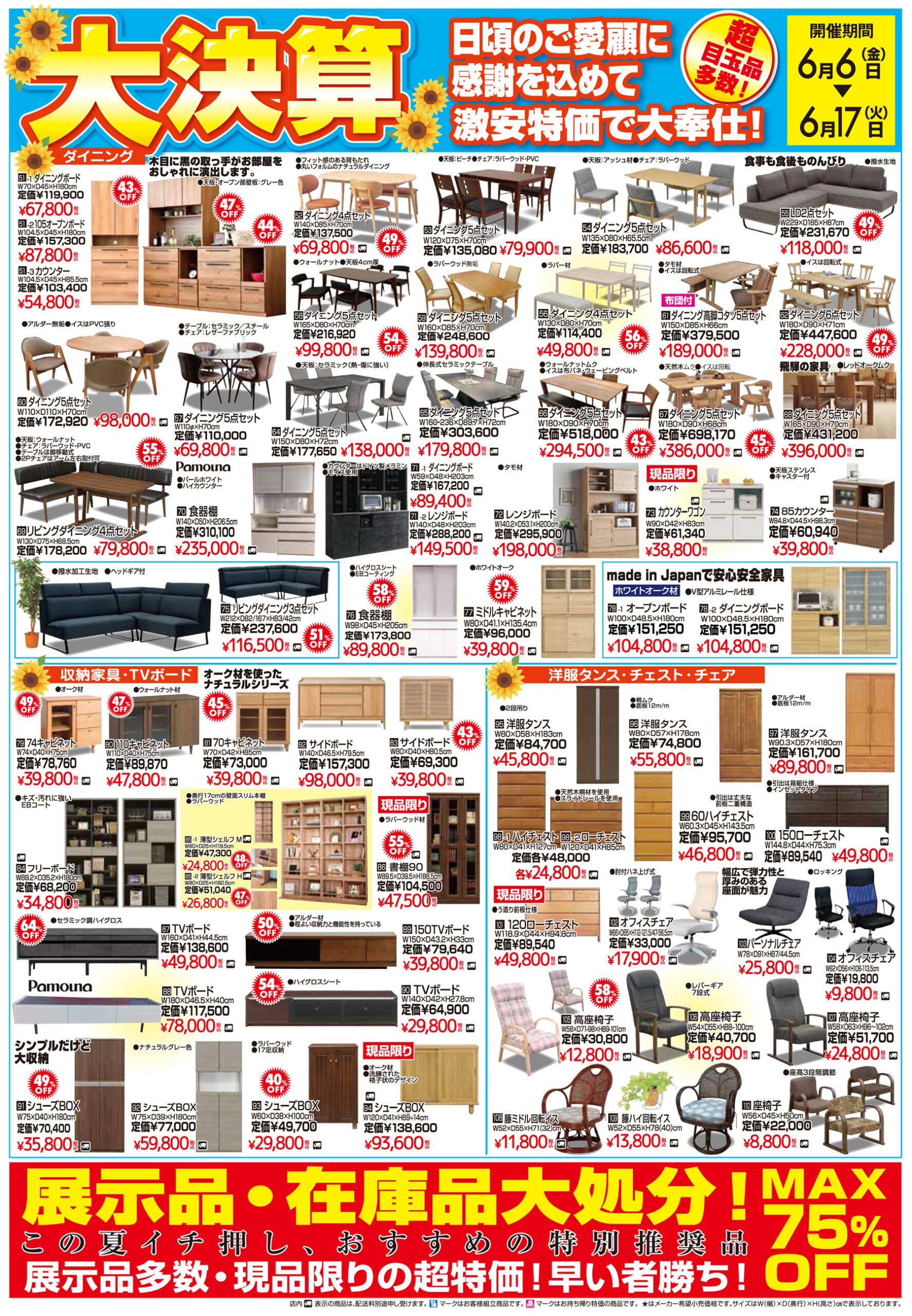 KOUKOKU-vol108-2
