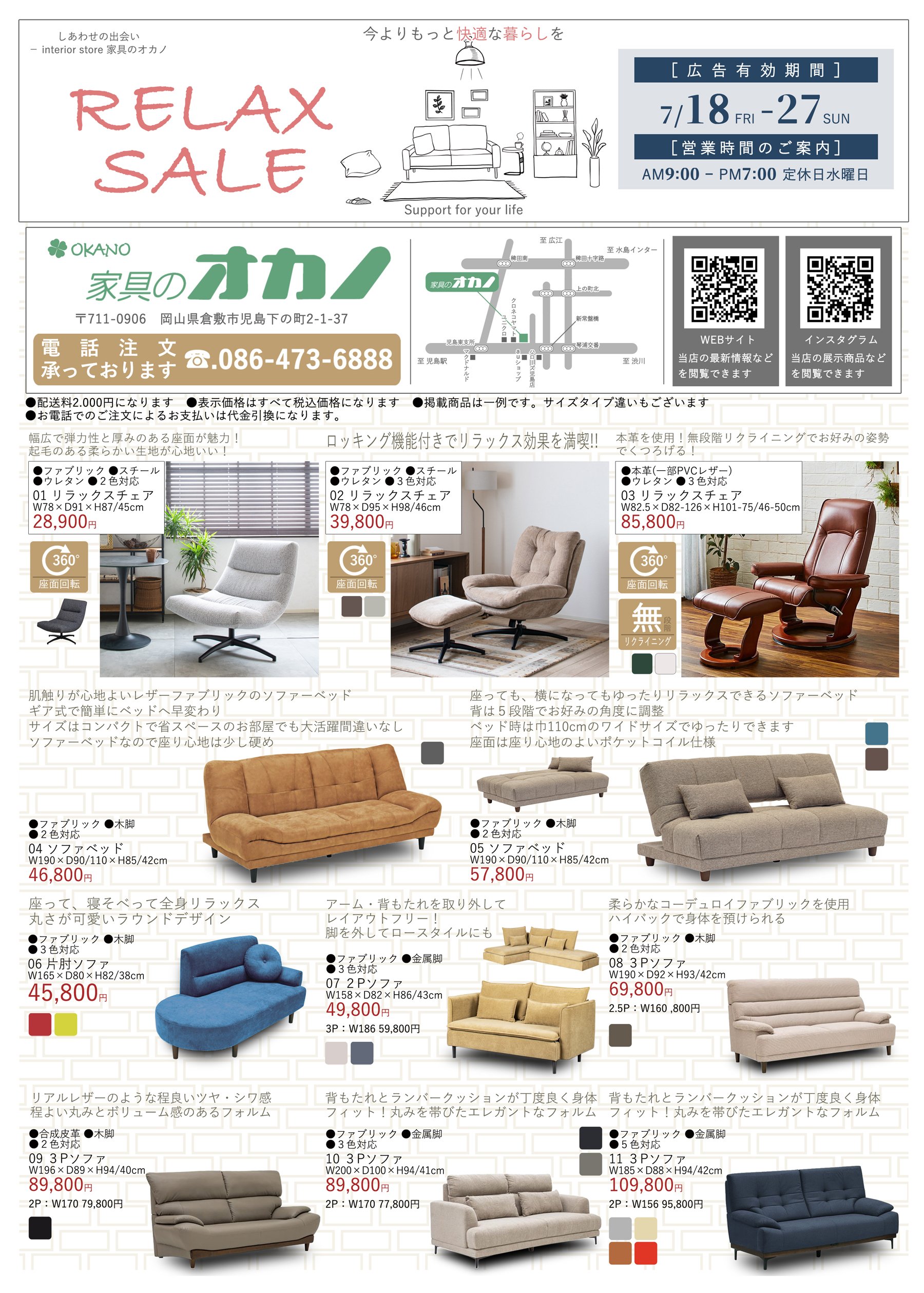 koukoku_NO01