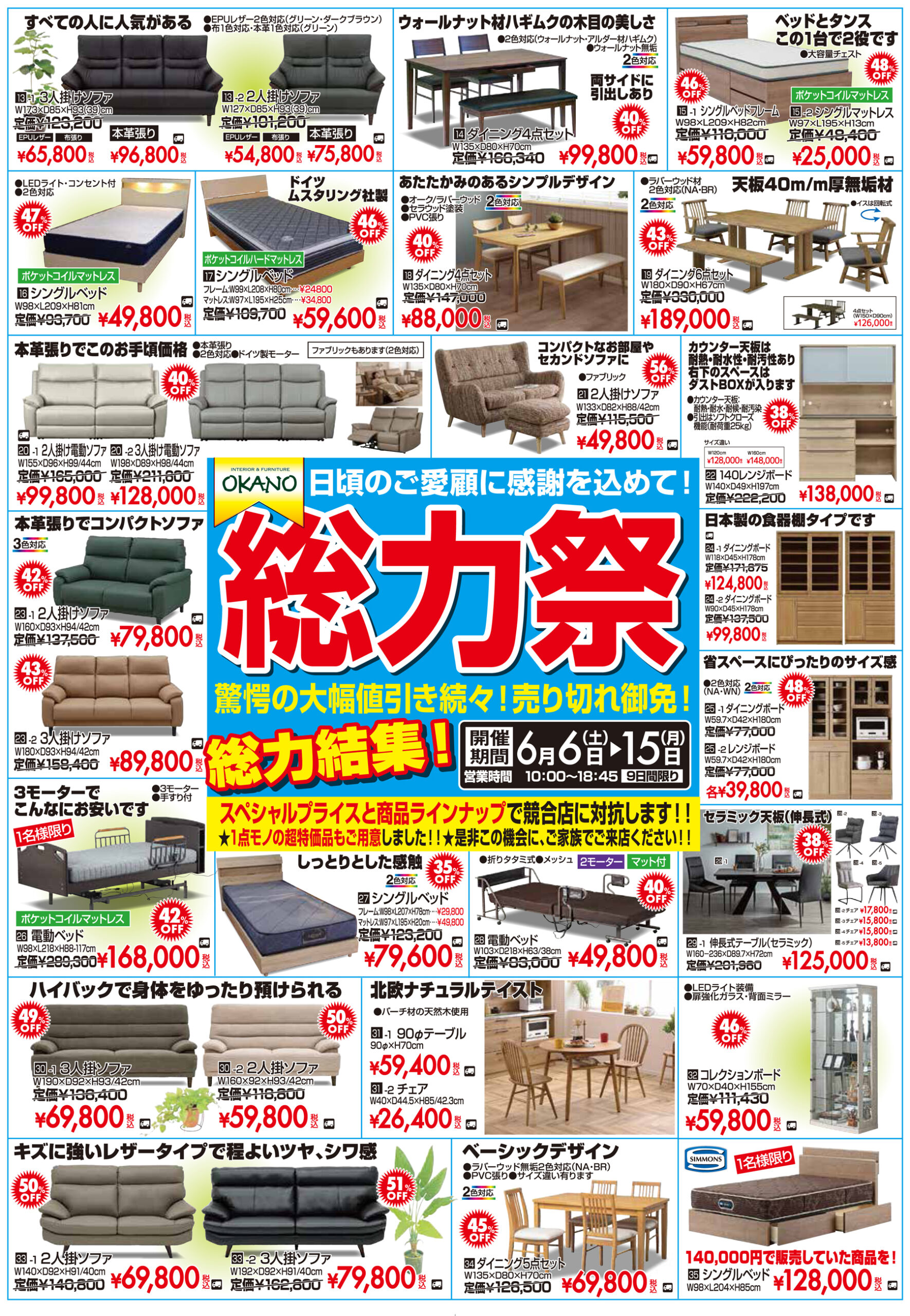 KOUKOKU-vol119-2